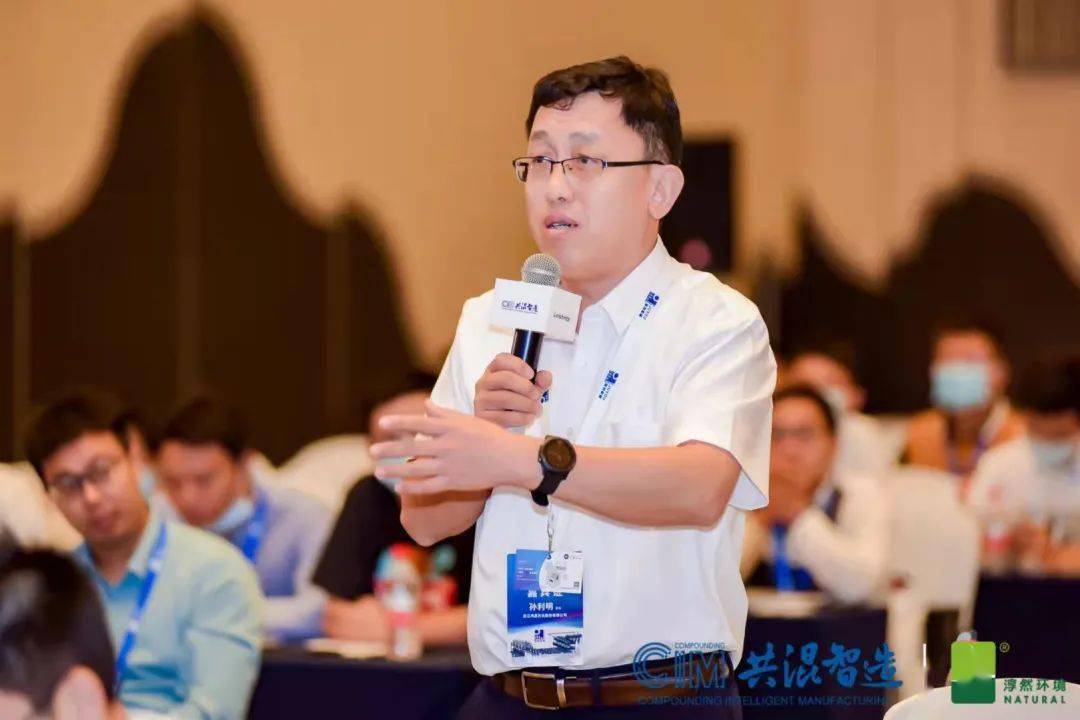 共混智造论坛第二日精彩回顾：聚焦行业前沿与技术创新(图33)