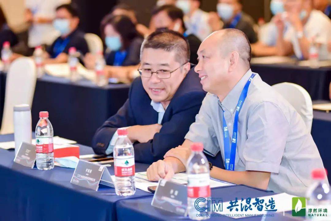 共混智造论坛第二日精彩回顾：聚焦行业前沿与技术创新(图34)
