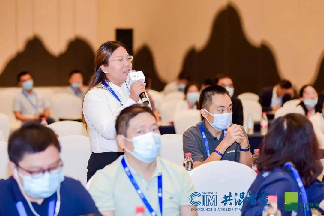 共混智造论坛第二日精彩回顾：聚焦行业前沿与技术创新(图35)