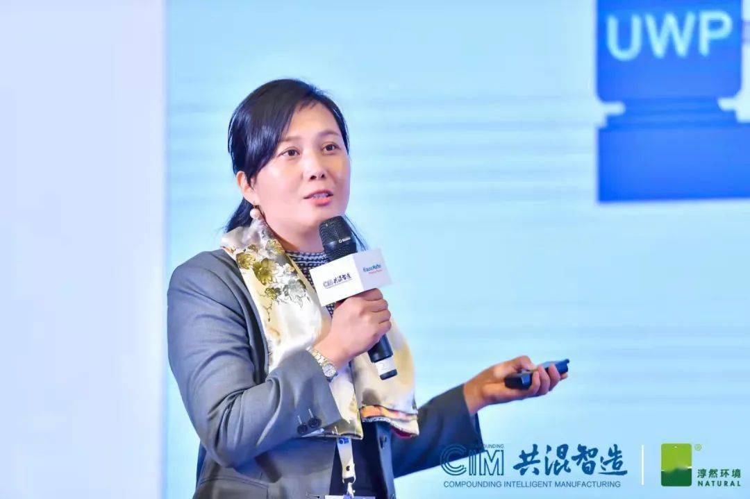 共混智造论坛第二日精彩回顾：聚焦行业前沿与技术创新(图37)