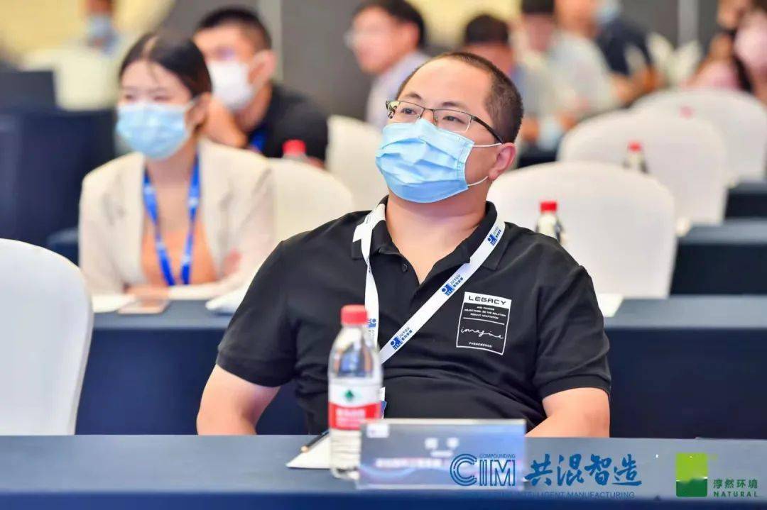 共混智造论坛第二日精彩回顾：聚焦行业前沿与技术创新(图44)
