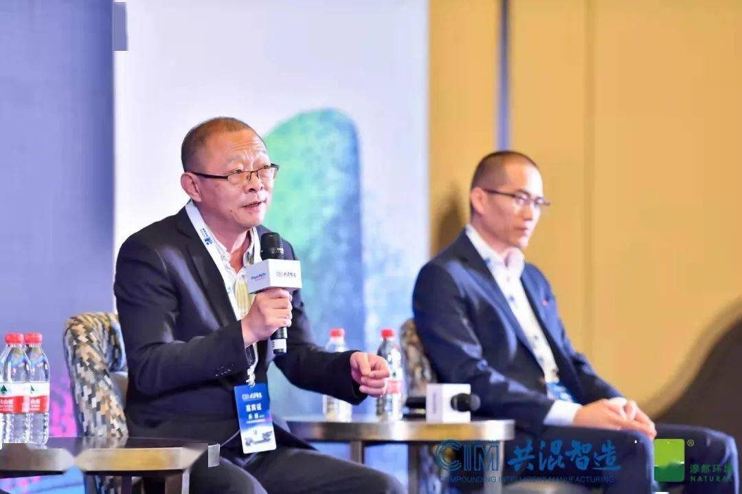 共混智造论坛第二日精彩回顾：聚焦行业前沿与技术创新(图49)