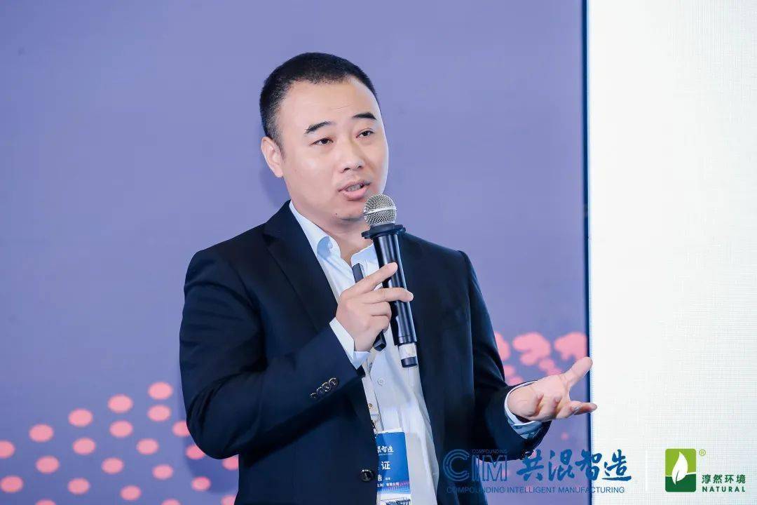 共混智造论坛第二日精彩回顾：聚焦行业前沿与技术创新(图50)