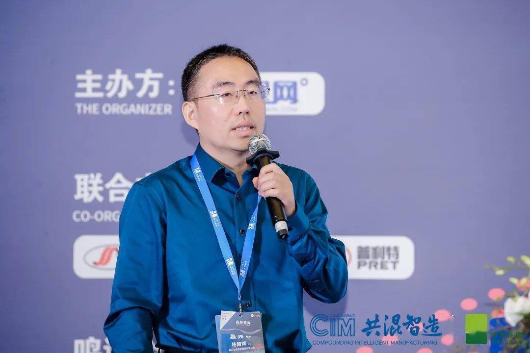 共混智造论坛第二日精彩回顾：聚焦行业前沿与技术创新(图52)