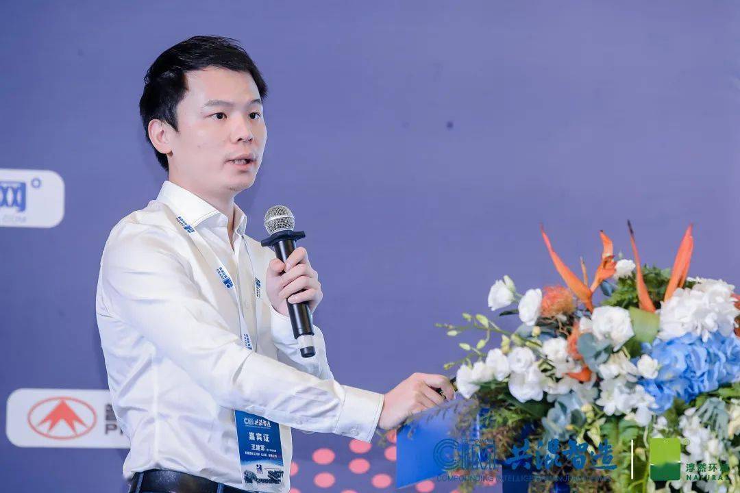 共混智造论坛第二日精彩回顾：聚焦行业前沿与技术创新(图54)