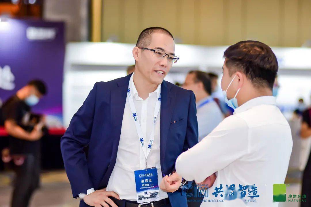 共混智造论坛第二日精彩回顾：聚焦行业前沿与技术创新(图66)