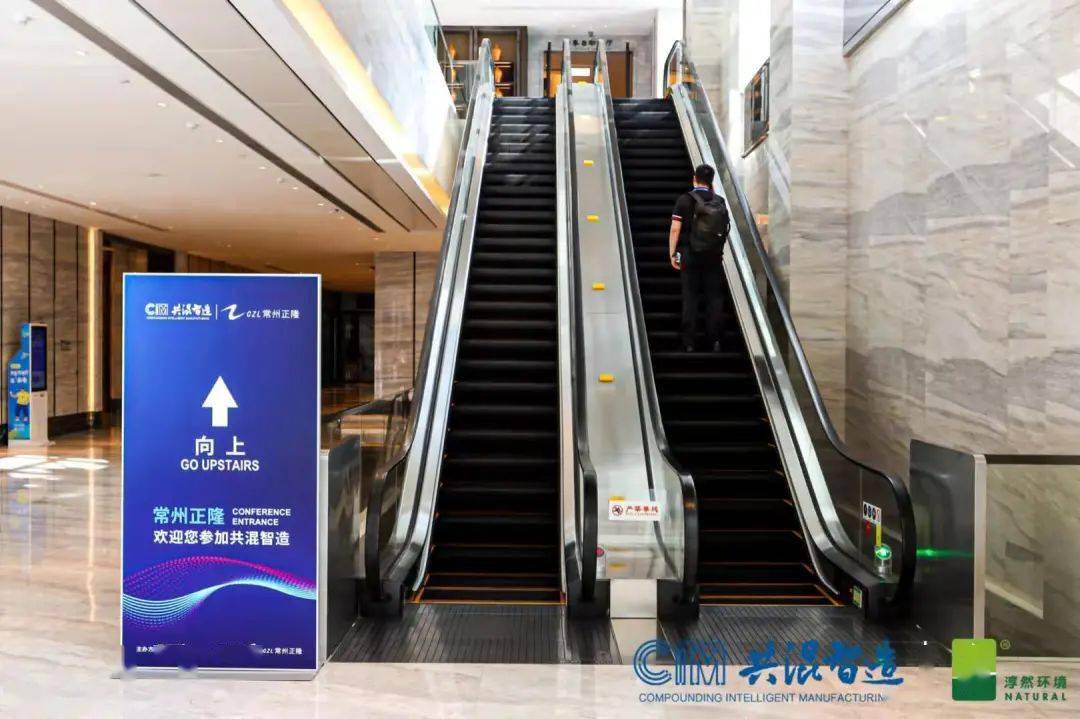 共混智造论坛第二日精彩回顾：聚焦行业前沿与技术创新(图69)