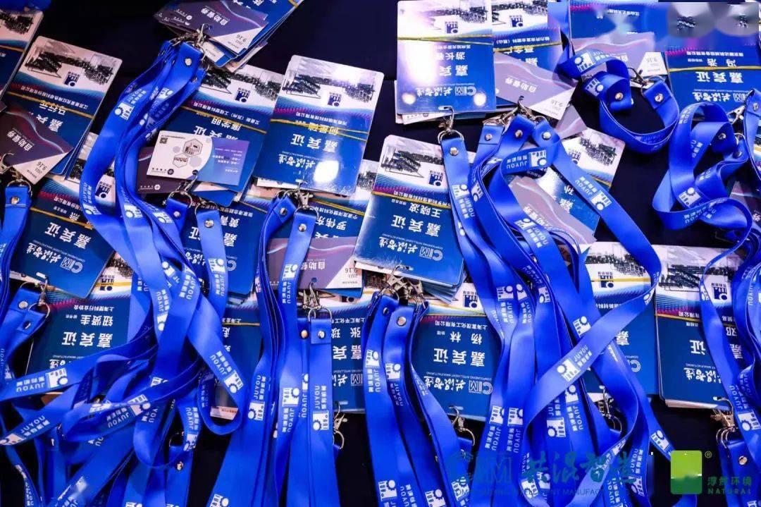 共混智造论坛第二日精彩回顾：聚焦行业前沿与技术创新(图71)