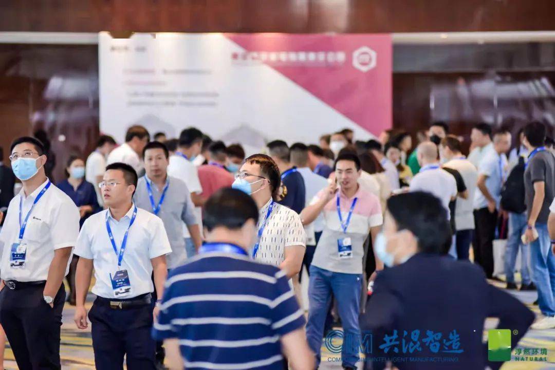 共混智造论坛第二日精彩回顾：聚焦行业前沿与技术创新(图74)