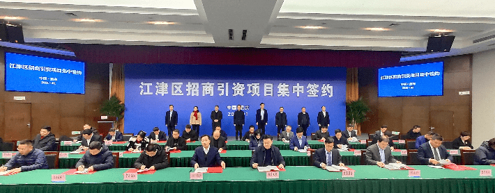 西南新材料基地落户江津，年产15万吨高分子材料项目启动(图1)