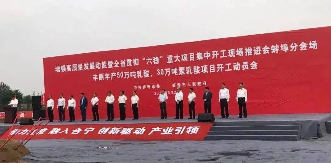 生物基材料产能目标引关注，聚乳酸市场前景几何？(图2)