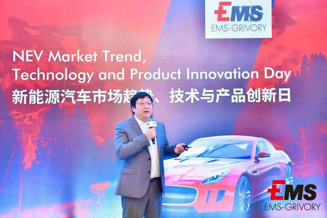 点击进入看图评论 新能源汽车市场趋势与技术产品创新前沿洞察(图26)