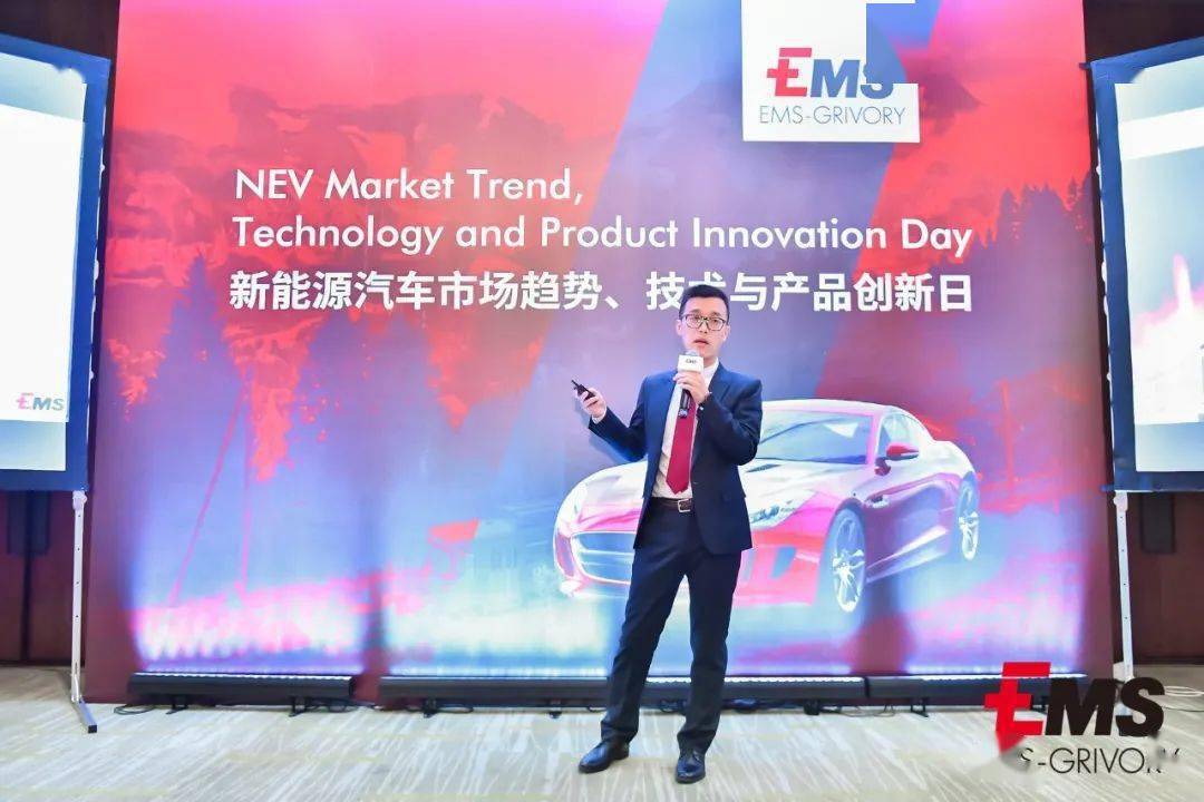 点击进入看图评论 新能源汽车市场趋势与技术产品创新前沿洞察(图41)