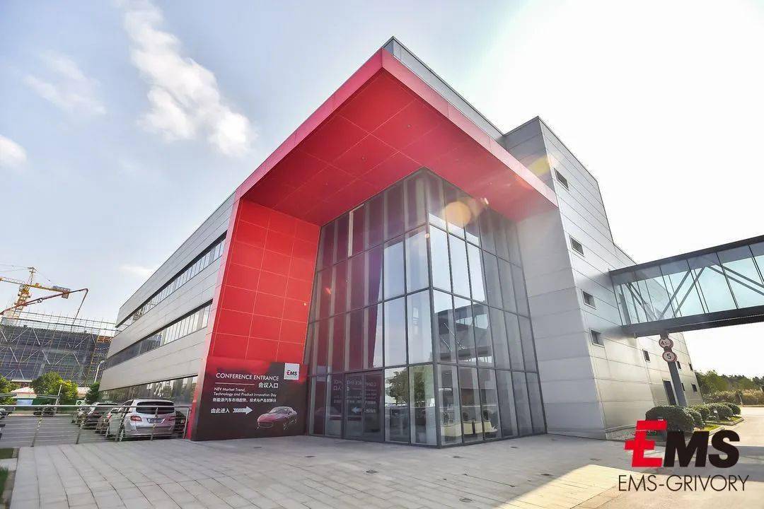 新能源汽车市场趋势与技术创新研讨会深度解读(图2)