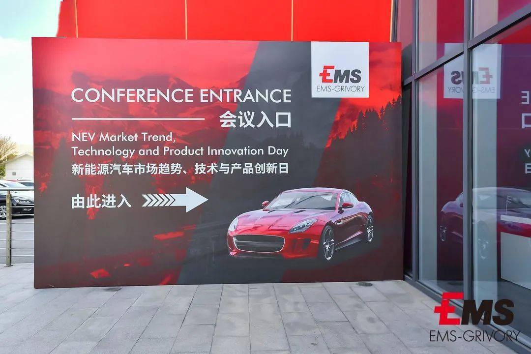 新能源汽车市场趋势与技术创新研讨会深度解读(图3)