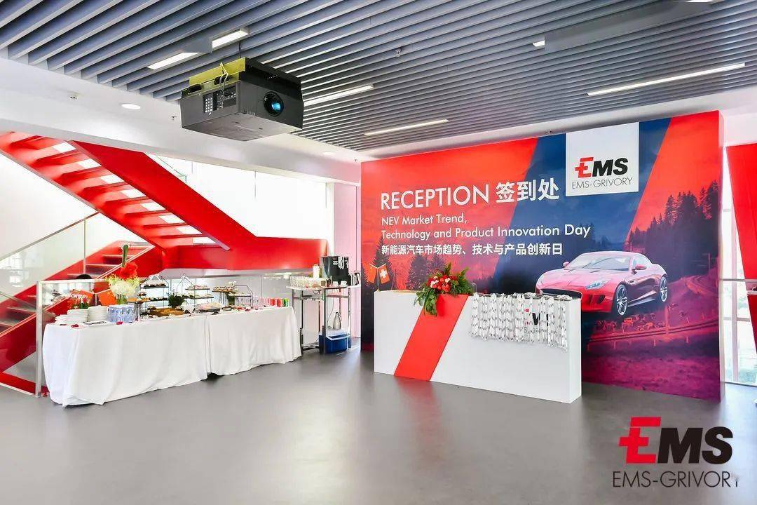 新能源汽车市场趋势与技术创新研讨会深度解读(图5)