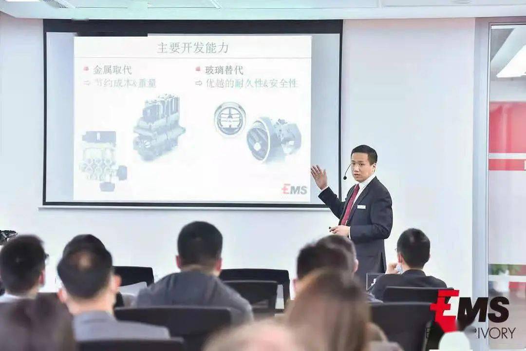 新能源汽车市场趋势与技术创新研讨会深度解读(图20)