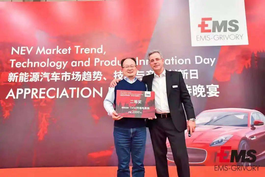 新能源汽车市场趋势与技术创新研讨会深度解读(图52)