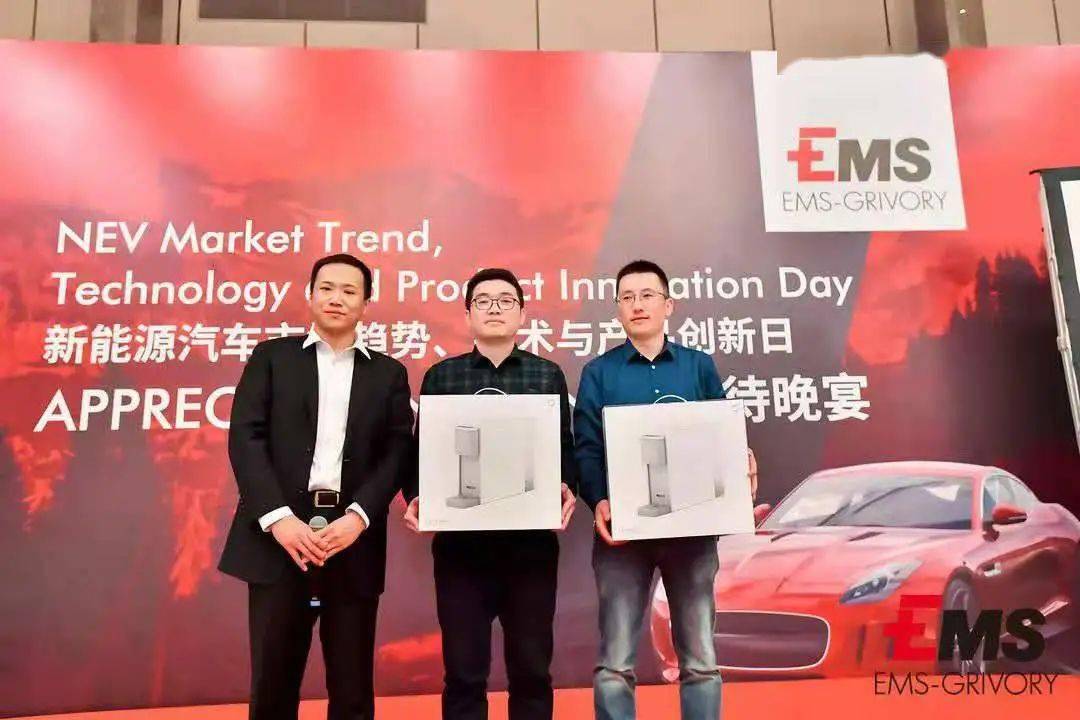 新能源汽车市场趋势与技术创新研讨会深度解读(图53)