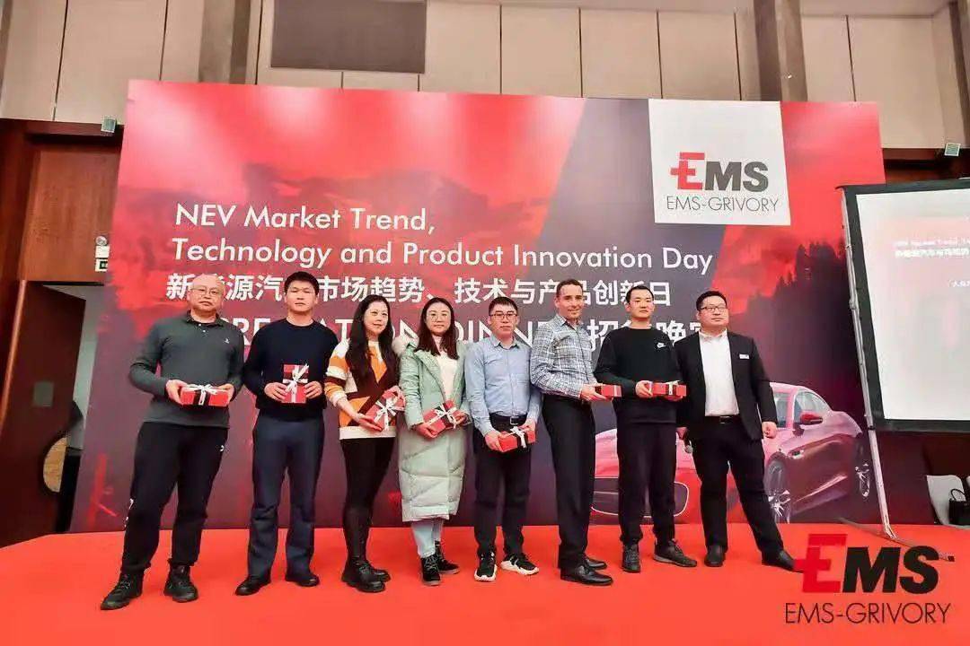 新能源汽车市场趋势与技术创新研讨会深度解读(图54)