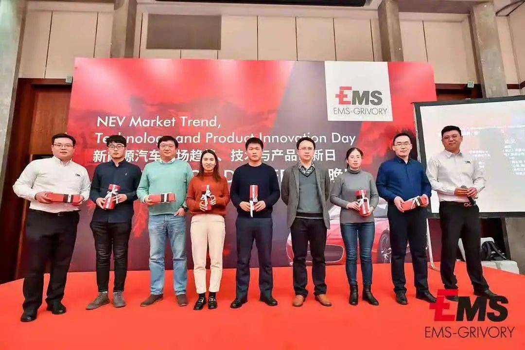 新能源汽车市场趋势与技术创新研讨会深度解读(图55)