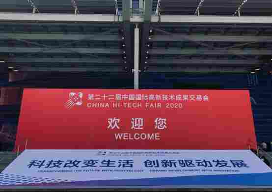 高交会新材料展汇聚前沿科技，引领产业创新风向(图4)