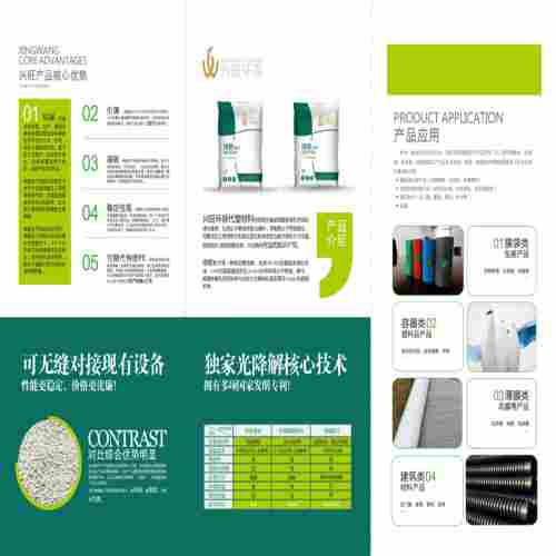 高交会新材料展前瞻：石墨烯等前沿技术引领产业升级(图3)