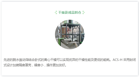 高效废塑料回收造粒技术解析：从白色污染到资源再生的解决方案(图7)