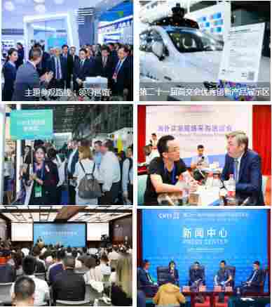 石墨烯与磁性材料亮相高交会，新材料驱动制造业升级(图2)