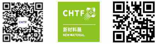 石墨烯与磁性材料亮相高交会，新材料驱动制造业升级(图3)