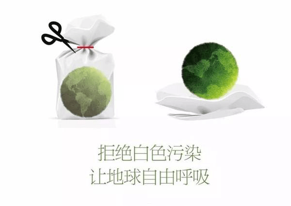 可降解塑料三大类型解析：生物降解、光降解及其他发展前景(图7)