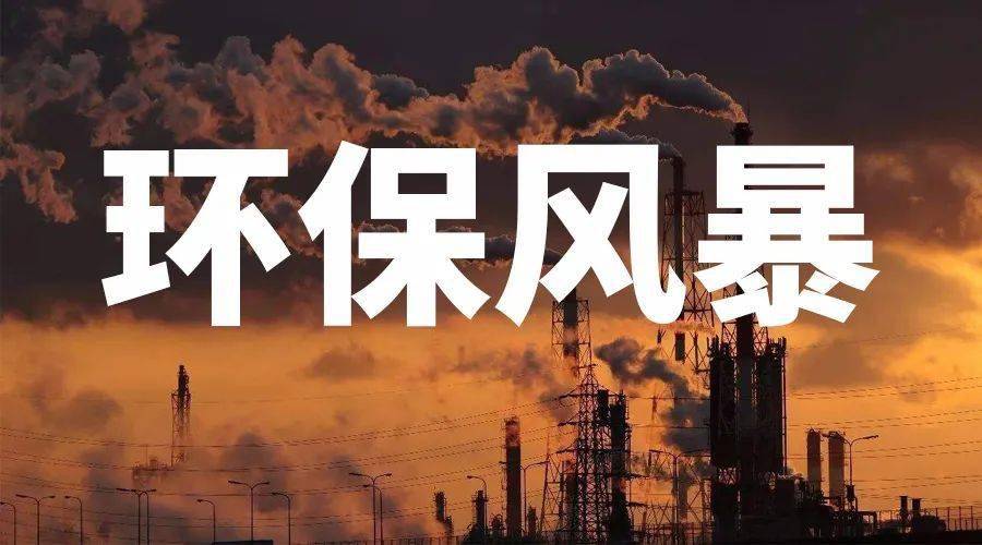 环保政策优化，塑料产业迎转机，检查频次明确规范(图1)