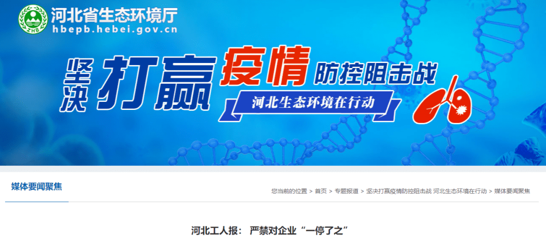 环保政策优化，塑料产业迎转机，检查频次明确规范(图5)