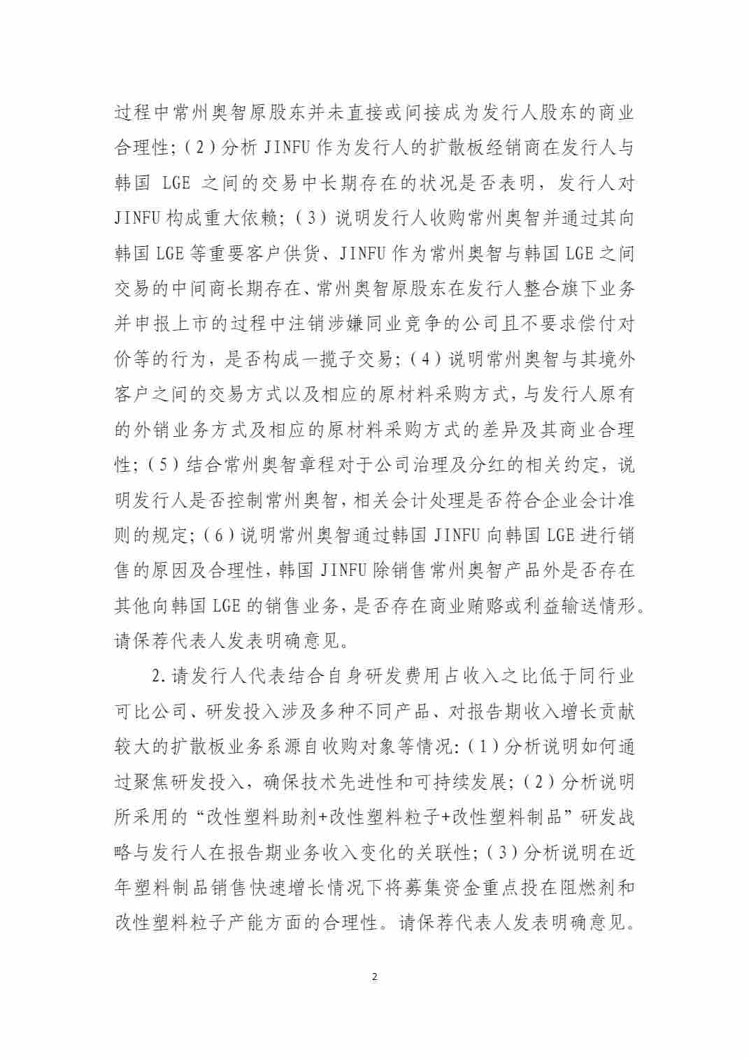 微信图片_20200918090610.png