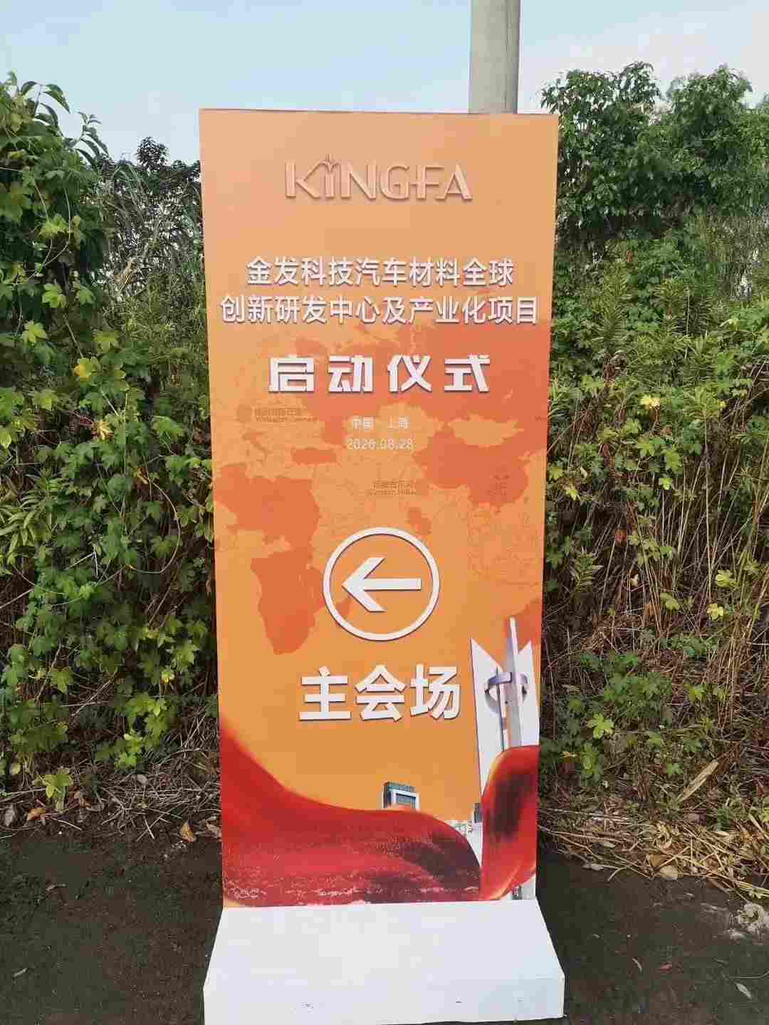 1598835862630105.jpg 微信图片_20200831090337.jpg