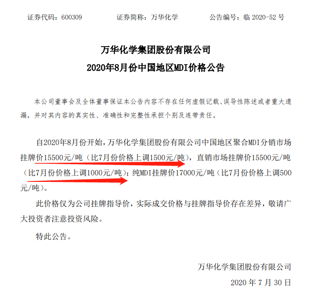 微信图片_20200824091711.png