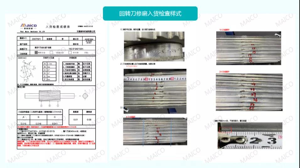 改性塑料企业如何选择高端切粒机与切粒工艺提升产品质量(图18)