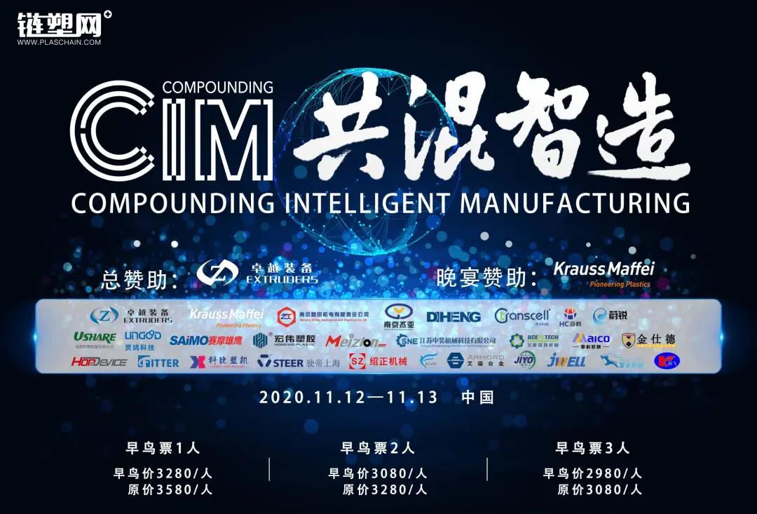 专业工业除尘与废气处理系统,助力共混制造企业应对环保挑战(图1) 1596678399441267.jpg