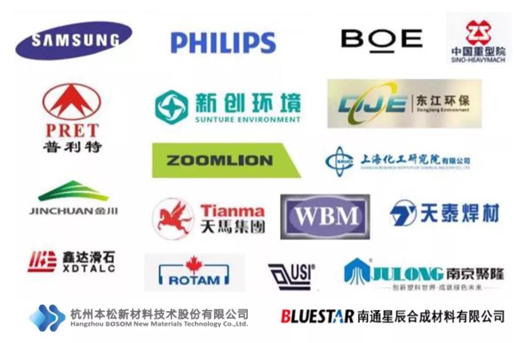 专业工业除尘与废气处理系统,助力共混制造企业应对环保挑战(图20) 1596678402938216.jpg