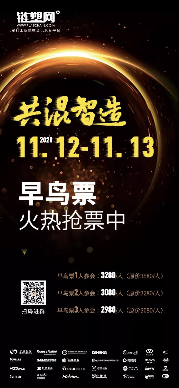 专业工业除尘与废气处理系统,助力共混制造企业应对环保挑战(图21) 1596678403782781.jpg