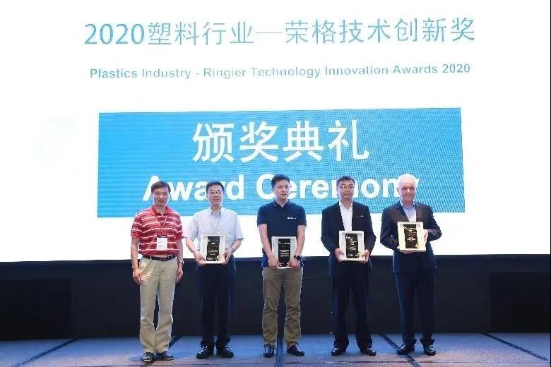 德国匠心 中国节奏 | 克劳斯玛菲注塑和挤出两大新产品共赢技术创新奖(图1)