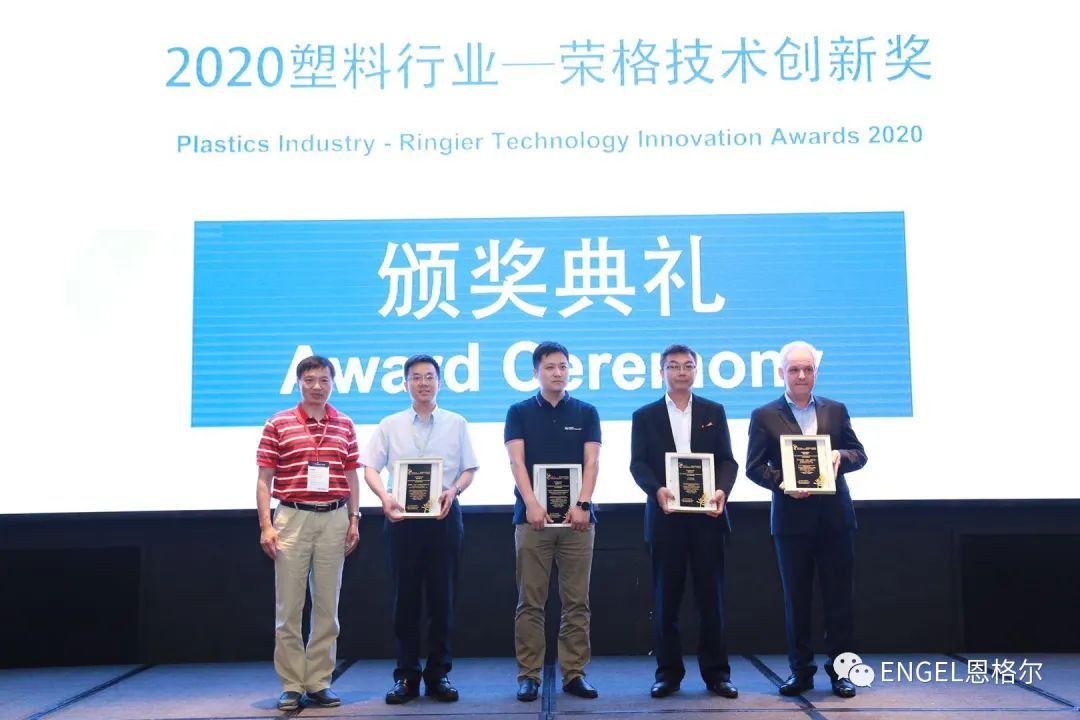 1593757232877149.jpg 注塑工艺创新突破:夹心结构技术助力塑料行业可持续发展(图3)