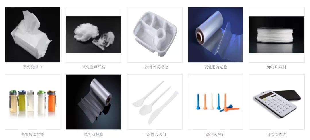 聚乳酸制备技术与应用领域全解析,详解生产工艺与市场前景(图6) 1593425212318191.jpg