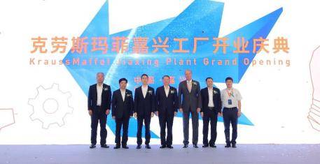 全球橡塑机械巨头在华产能翻倍，一体化工厂助推产业升级(图1)