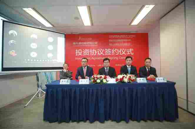 国际化工巨头首次在华收购,强化本土研发与生产布局(图2) 1591862564331574.png