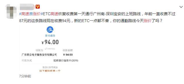 原油大涨驱动塑料价格反弹，高速收费变化引关注(图3)