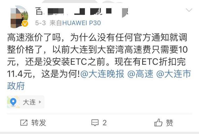 原油大涨驱动塑料价格反弹，高速收费变化引关注(图4)