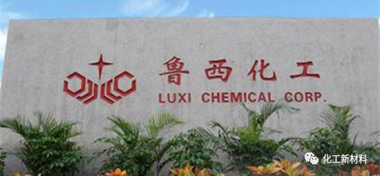 1585032743214597.png 大型化工企业并购通过反垄断审查,行业格局或将重塑(图1)