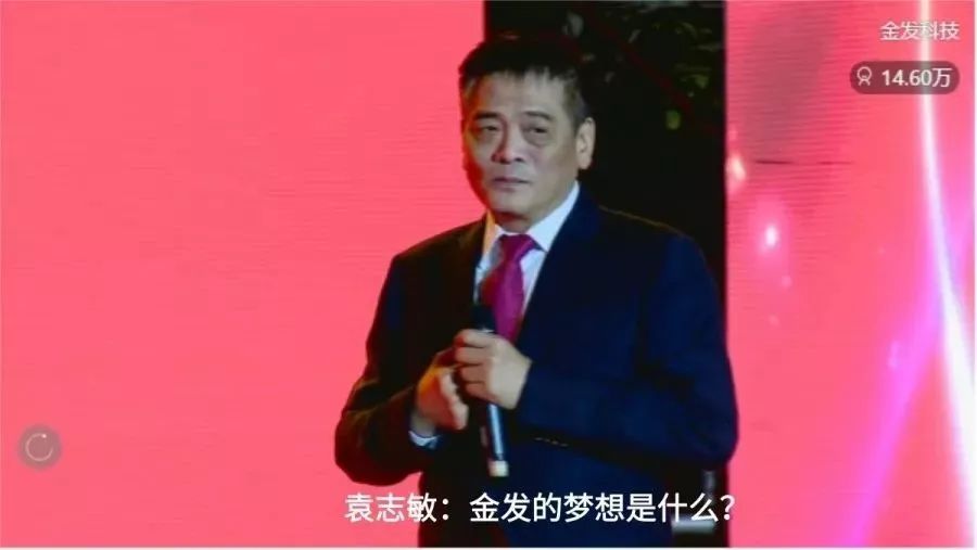 金发科技年产120万吨聚丙烯项目开工建设，300万聚丙烯规划进程近半(图4)