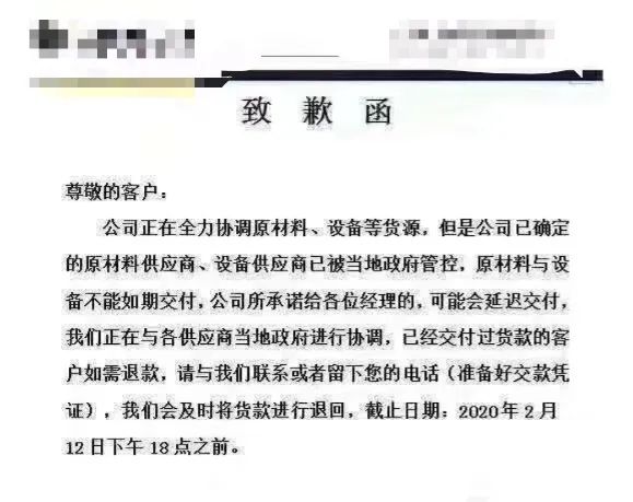 口罩生产遇瓶颈:熔喷布短缺致多家工厂停产,原料价格暴涨(图2) 口罩生产遇瓶颈:熔喷布短缺致多家工厂停产,原料价格暴涨(图2)